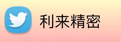 利来精密 logo